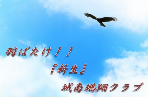 6月6日・7日活動予定