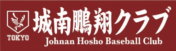 8月29・30日活動予定