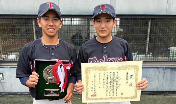 全国中学生都道府県対抗野球大会 優勝！